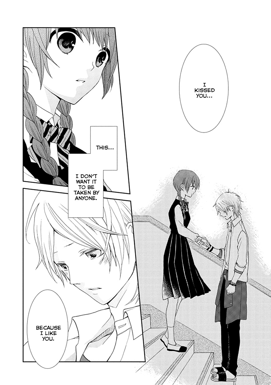 Koi. - Itoshii Itoshii to Iu Kokoro Chapter 5 page 16 - Chapter 5 : Prologue [End]