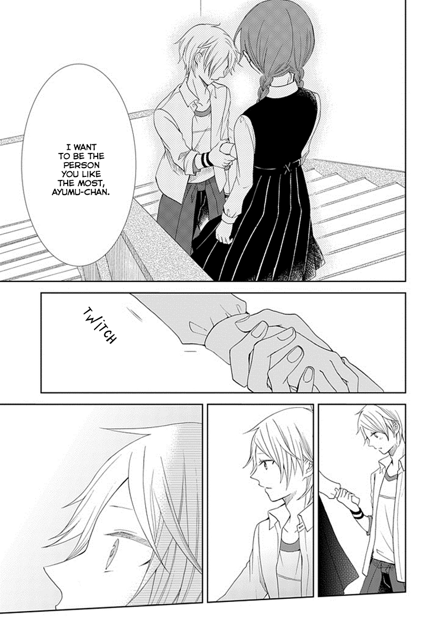 Koi. - Itoshii Itoshii to Iu Kokoro Chapter 5 page 17 - Chapter 5 : Prologue [End]