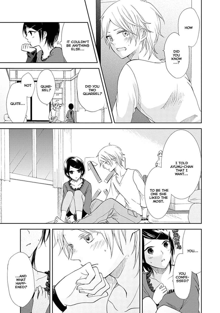 Koi. - Itoshii Itoshii to Iu Kokoro Chapter 5 page 21 - Chapter 5 : Prologue [End]