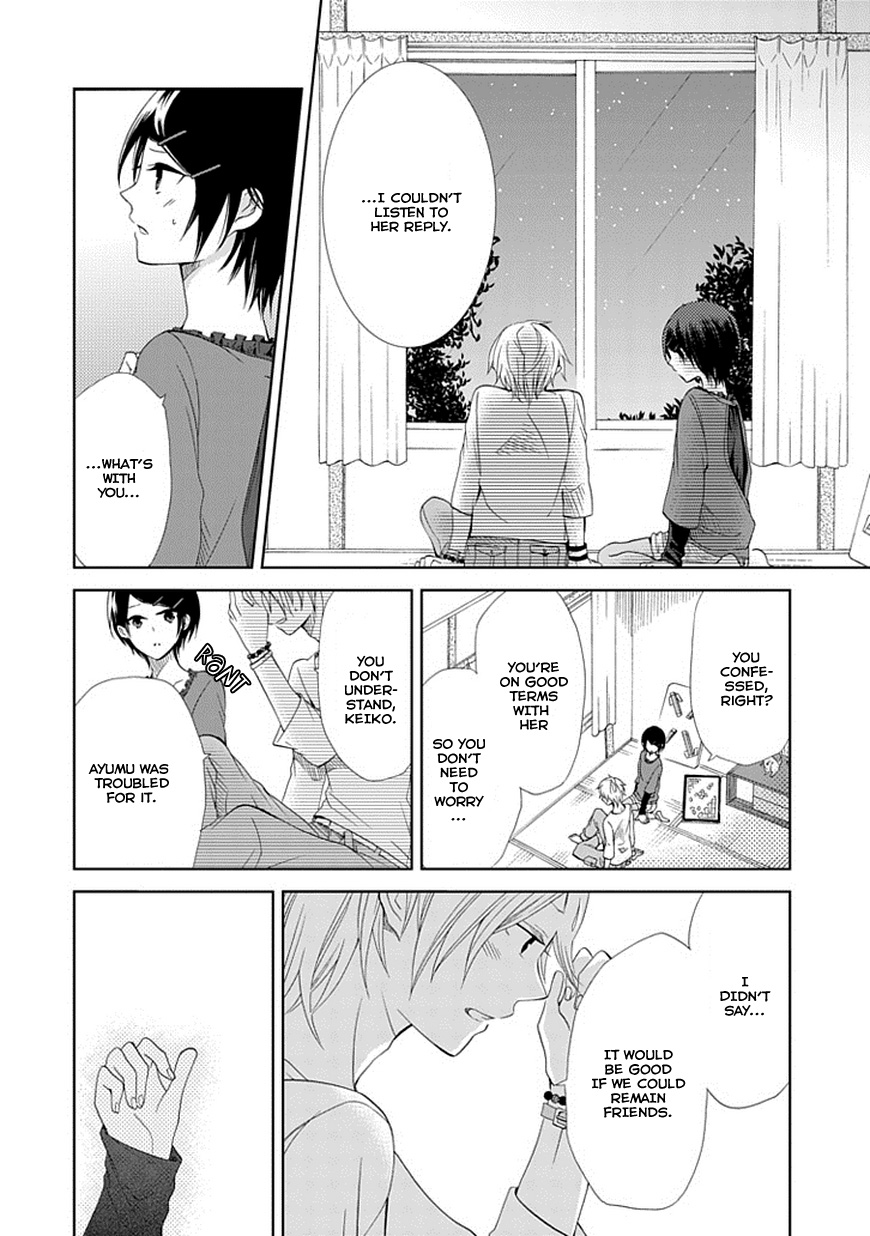 Koi. - Itoshii Itoshii to Iu Kokoro Chapter 5 page 22 - Chapter 5 : Prologue [End]