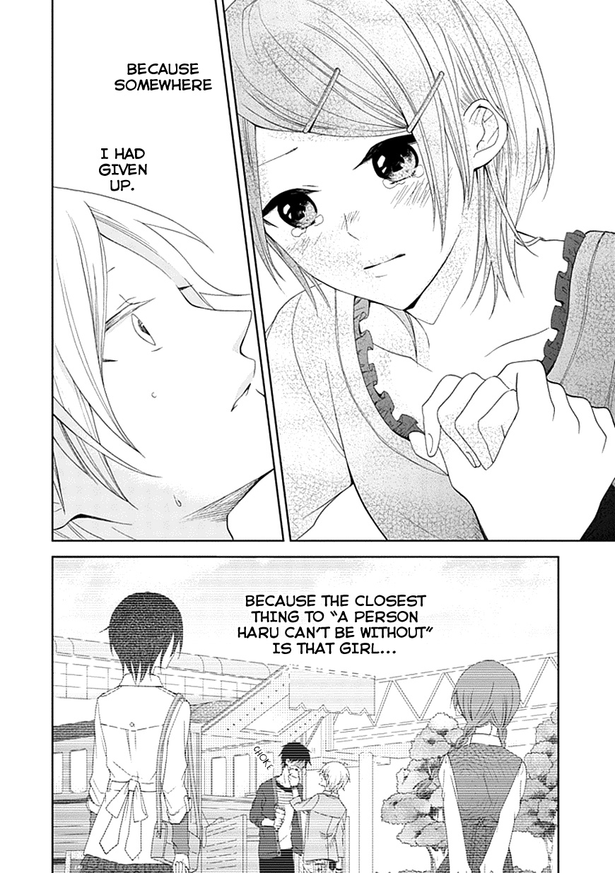 Koi. - Itoshii Itoshii to Iu Kokoro Chapter 5 page 24 - Chapter 5 : Prologue [End]