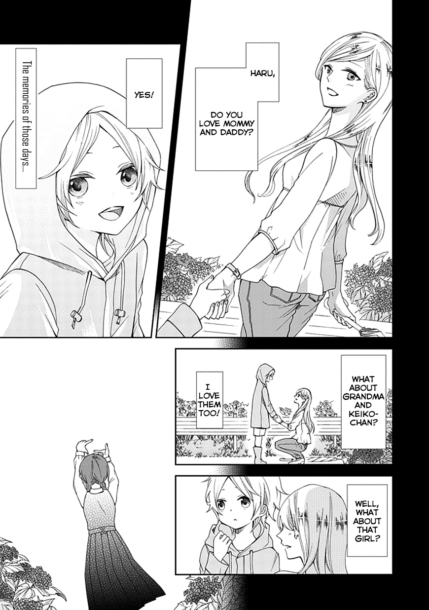 Koi. - Itoshii Itoshii to Iu Kokoro Chapter 5 page 3 - Chapter 5 : Prologue [End]
