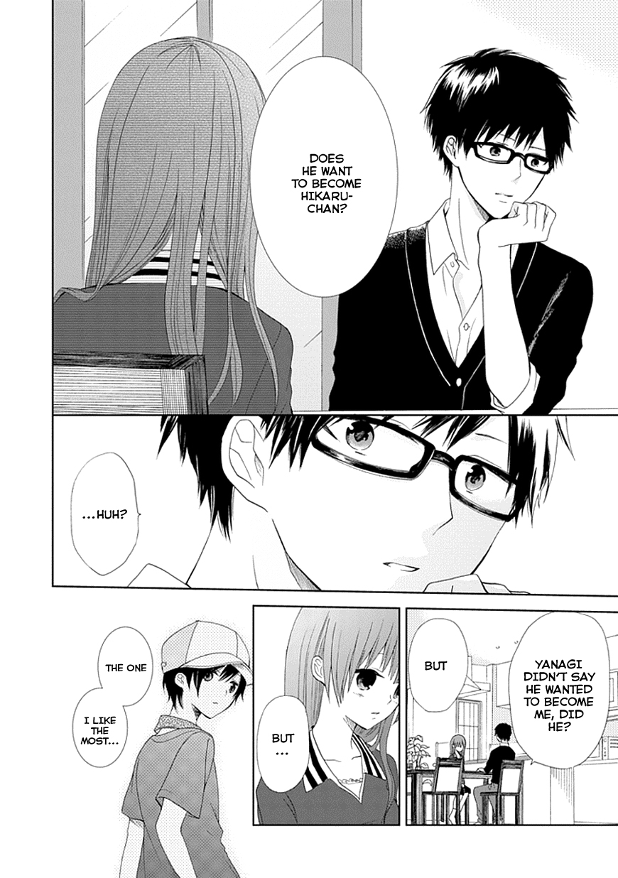 Koi. - Itoshii Itoshii to Iu Kokoro Chapter 5 page 32 - Chapter 5 : Prologue [End]