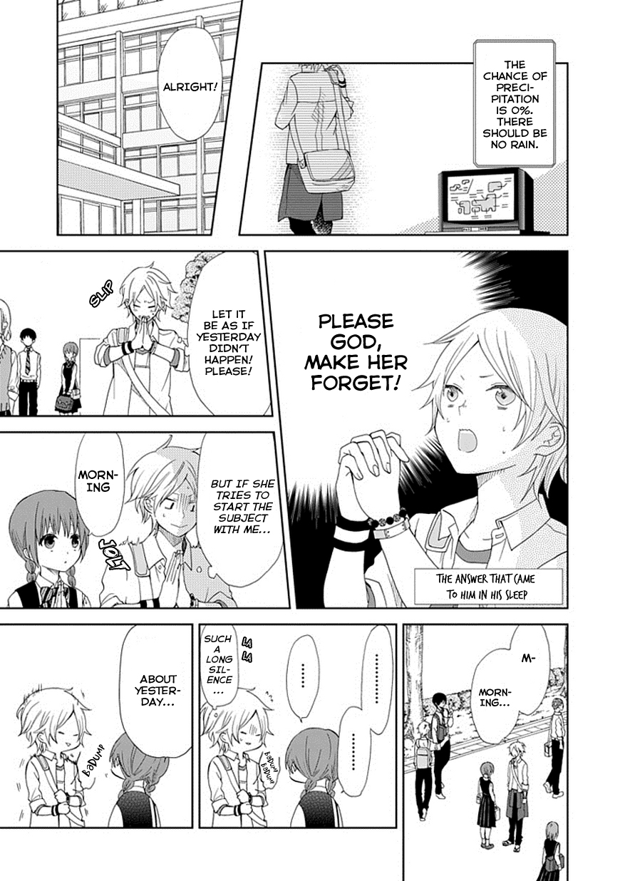 Koi. - Itoshii Itoshii to Iu Kokoro Chapter 5 page 39 - Chapter 5 : Prologue [End]