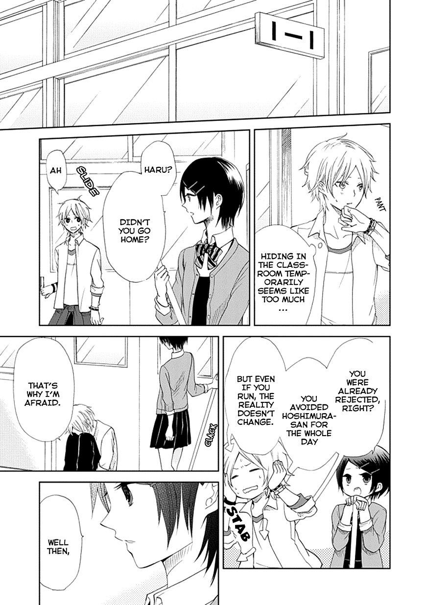 Koi. - Itoshii Itoshii to Iu Kokoro Chapter 5 page 45 - Chapter 5 : Prologue [End]