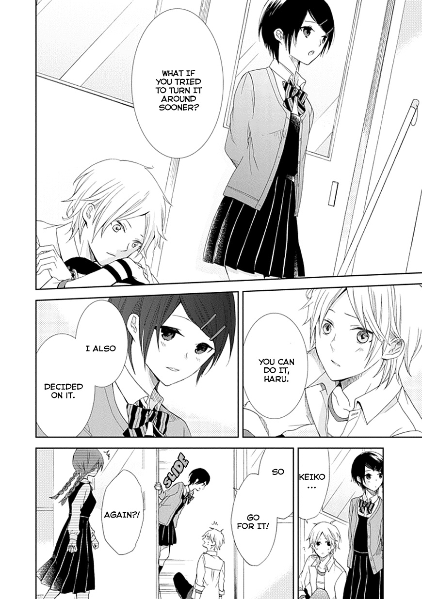 Koi. - Itoshii Itoshii to Iu Kokoro Chapter 5 page 46 - Chapter 5 : Prologue [End]