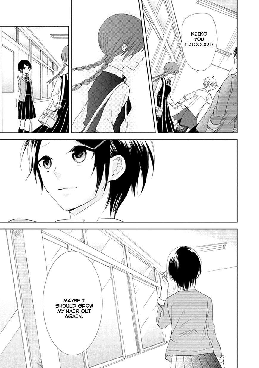 Koi. - Itoshii Itoshii to Iu Kokoro Chapter 5 page 47 - Chapter 5 : Prologue [End]