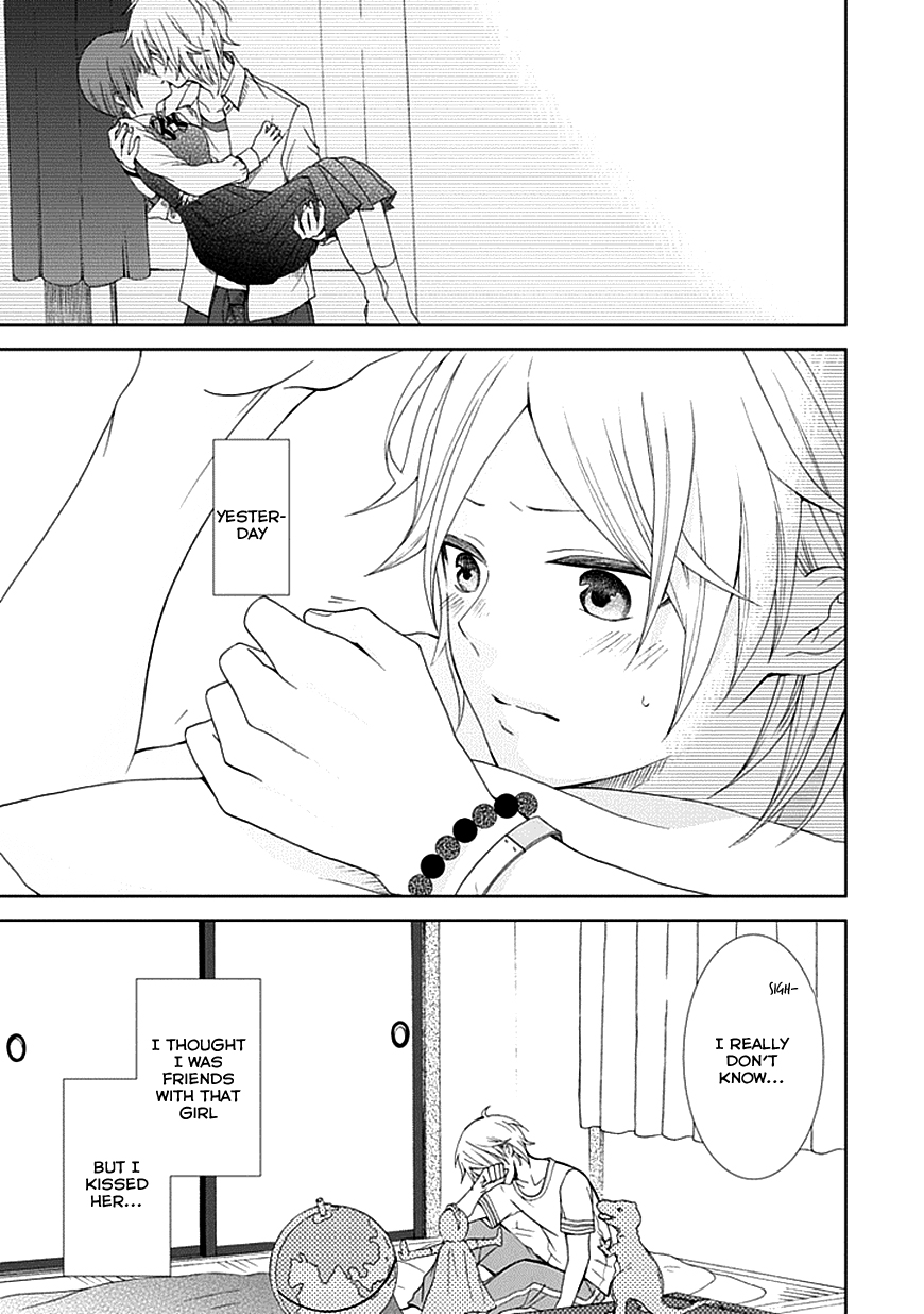 Koi. - Itoshii Itoshii to Iu Kokoro Chapter 5 page 5 - Chapter 5 : Prologue [End]