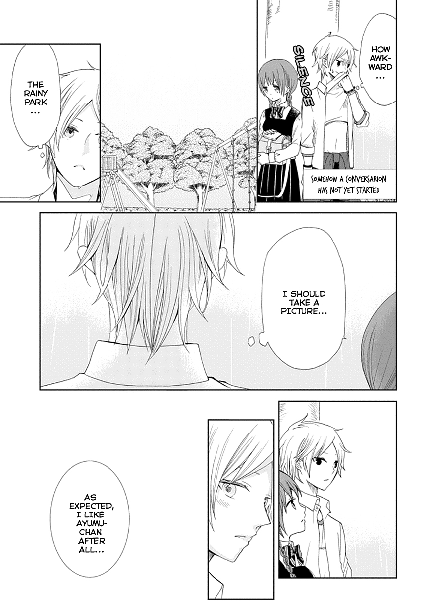 Koi. - Itoshii Itoshii to Iu Kokoro Chapter 5 page 51 - Chapter 5 : Prologue [End]