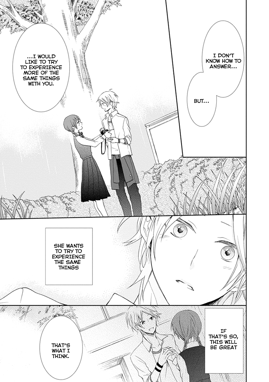 Koi. - Itoshii Itoshii to Iu Kokoro Chapter 5 page 53 - Chapter 5 : Prologue [End]