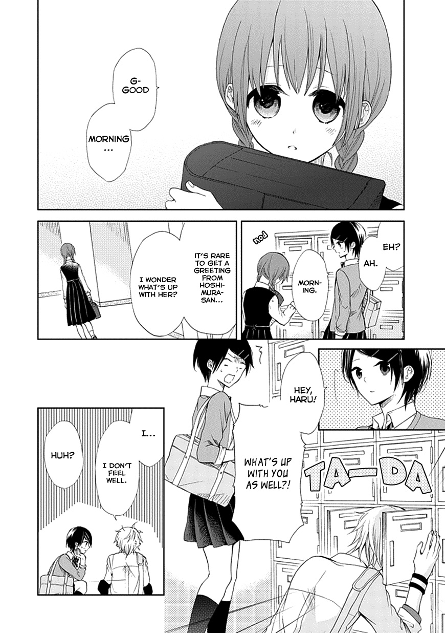Koi. - Itoshii Itoshii to Iu Kokoro Chapter 5 page 8 - Chapter 5 : Prologue [End]