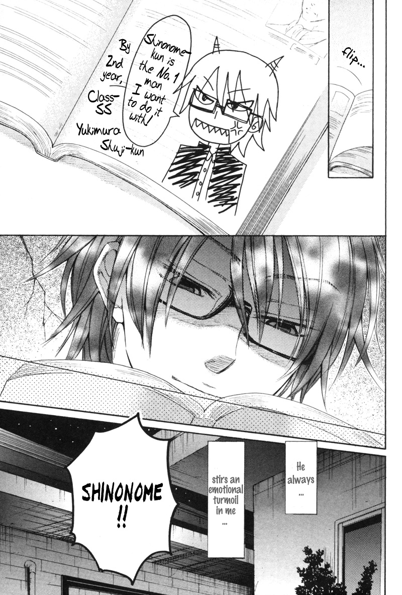 Koi ja nai kedo Chapter 1 page 10 - Chapter 1 : Isn't It Love? (1st Story)