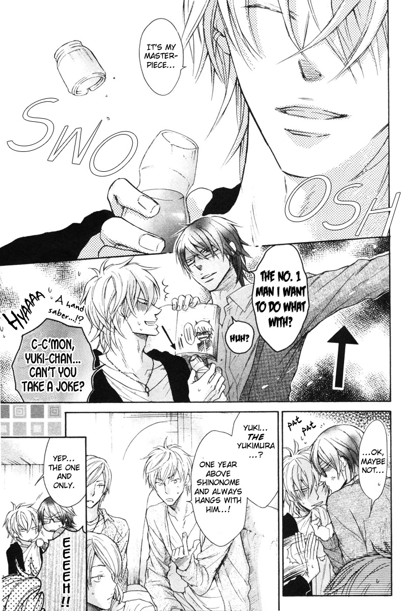 Koi ja nai kedo Chapter 1 page 12 - Chapter 1 : Isn't It Love? (1st Story)
