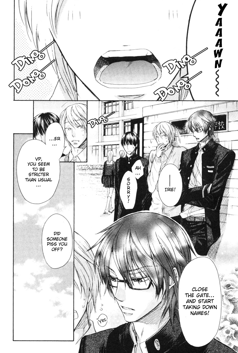 Koi ja nai kedo Chapter 1 page 19 - Chapter 1 : Isn't It Love? (1st Story)