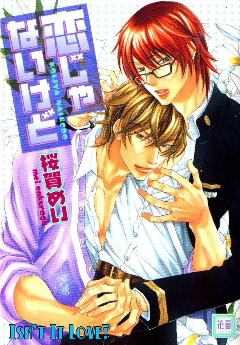 Koi ja nai kedo Chapter 1 page 2 - Chapter 1 : Isn't It Love? (1st Story)
