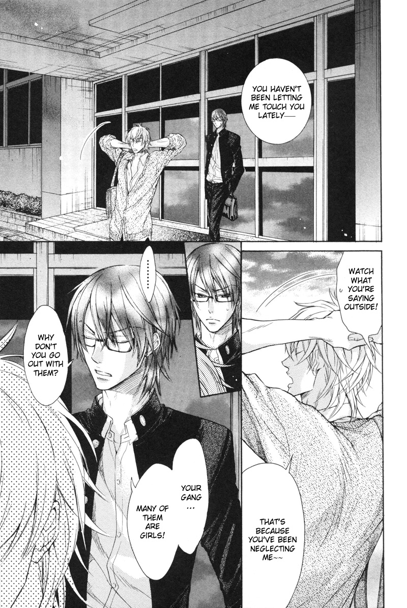 Koi ja nai kedo Chapter 1 page 30 - Chapter 1 : Isn't It Love? (1st Story)