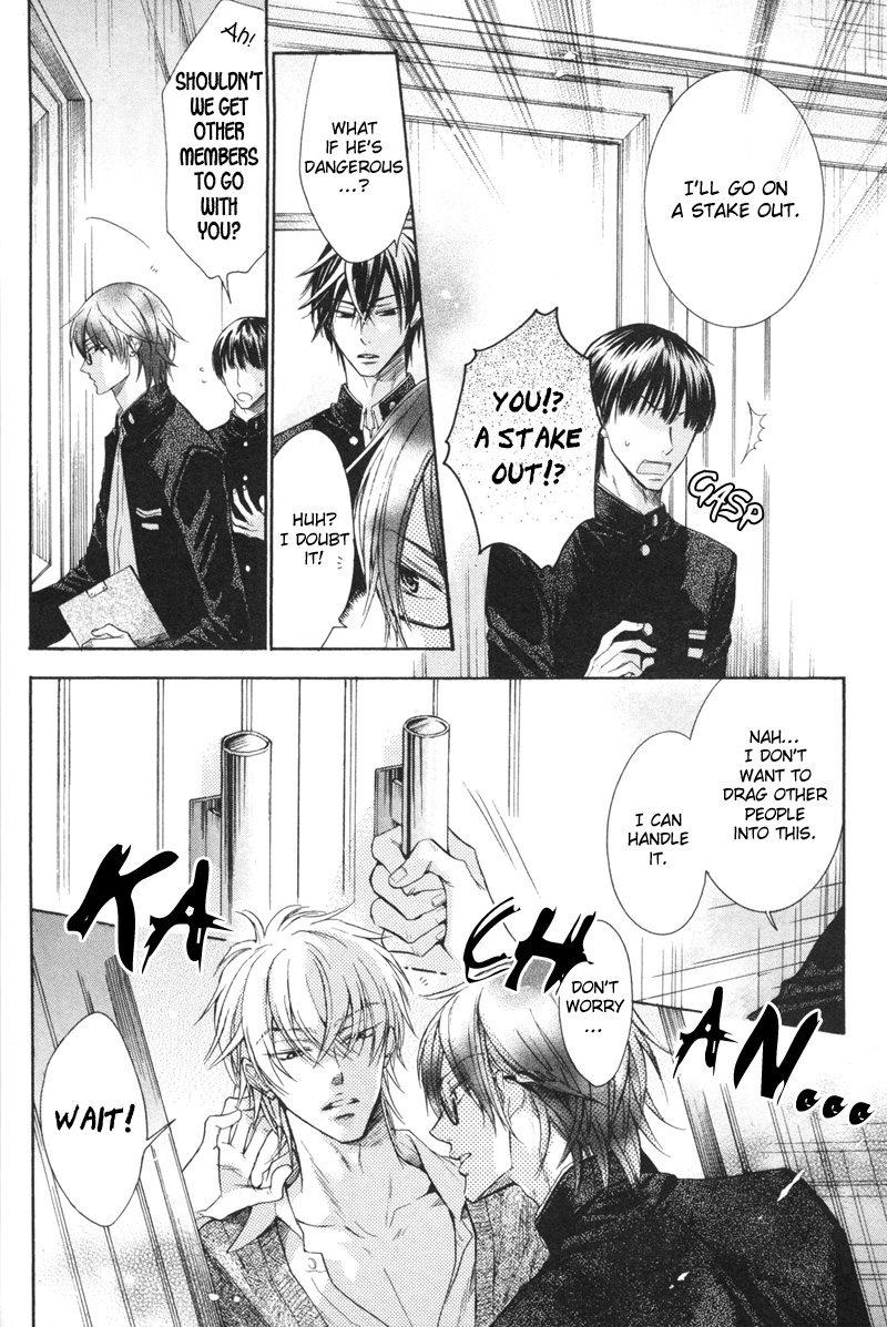 Koi ja nai kedo Chapter 1 page 37 - Chapter 1 : Isn't It Love? (1st Story)