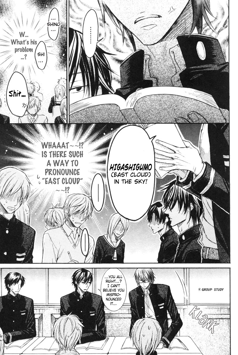 Koi ja nai kedo Chapter 2 page 7 - Chapter 2 : Isn't It Love? (2nd Story)