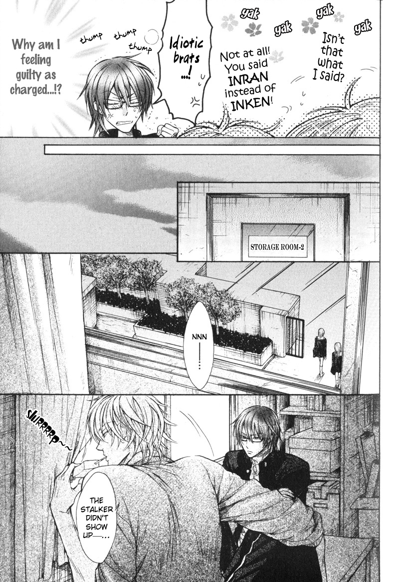 Koi ja nai kedo Chapter 3 page 11 - Chapter 3 : Isn't It Love? (3rd Story)