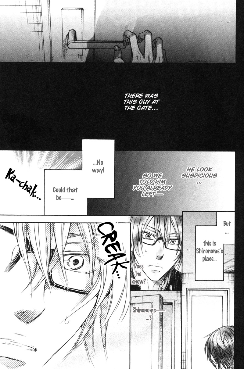 Koi ja nai kedo Chapter 4 page 17 - Chapter 4 : Isn't It Love? (4th Story)