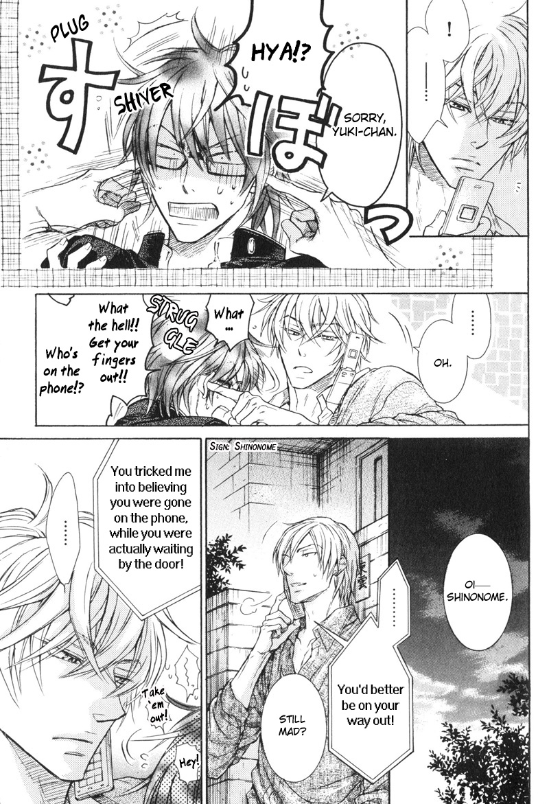 Koi ja nai kedo Chapter 4 page 23 - Chapter 4 : Isn't It Love? (4th Story)