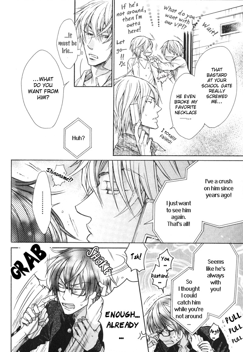 Koi ja nai kedo Chapter 4 page 24 - Chapter 4 : Isn't It Love? (4th Story)