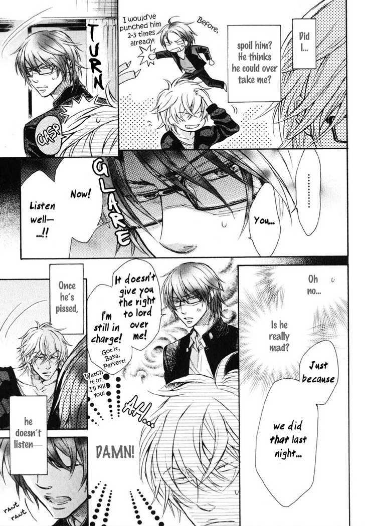 Koi ja nai kedo Chapter 5.5 page 15 - Chapter 5.5 : If It Isn't Love...