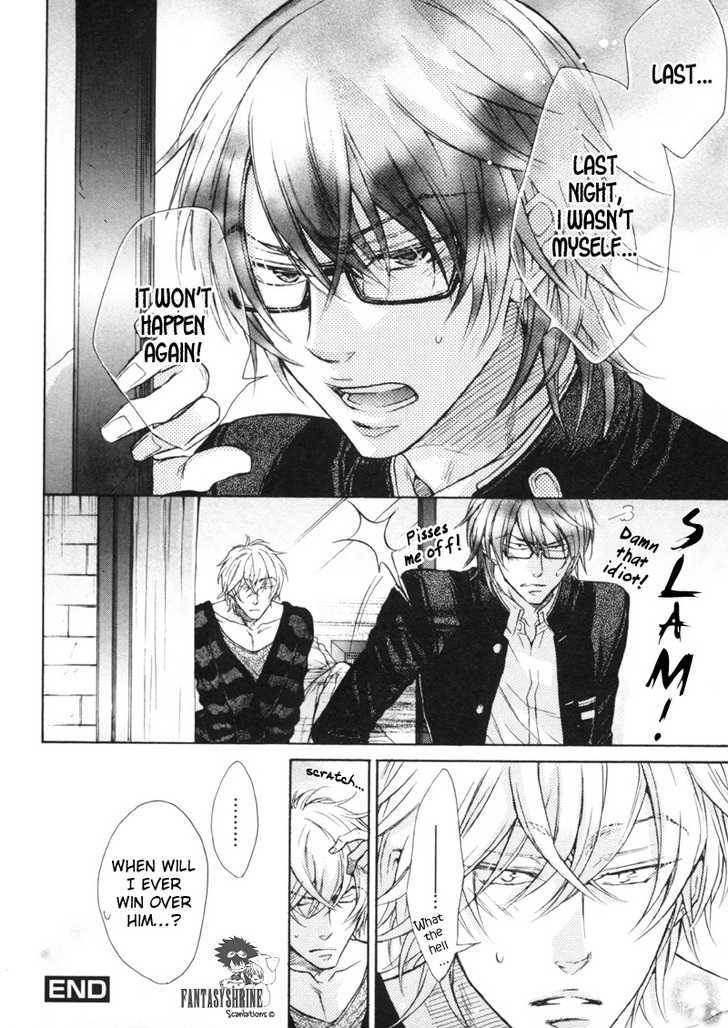 Koi ja nai kedo Chapter 5.5 page 16 - Chapter 5.5 : If It Isn't Love...