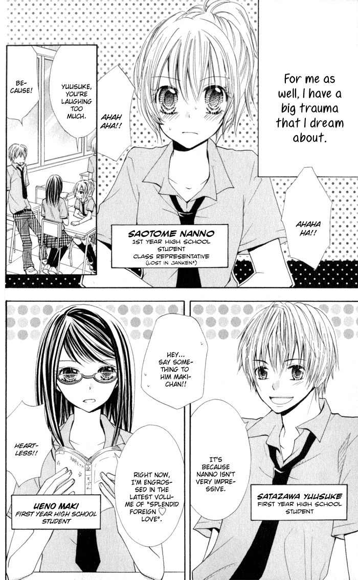 Koi ja Nai no da! Chapter 1 page 11 - Chapter 1