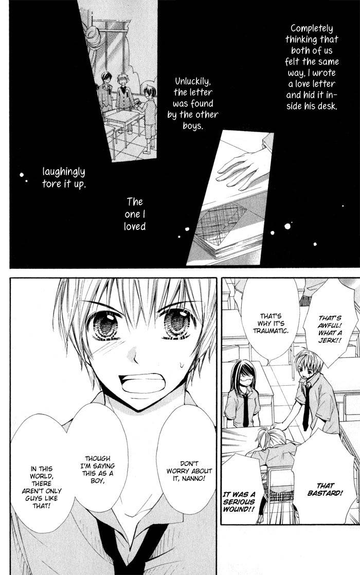 Koi ja Nai no da! Chapter 1 page 13 - Chapter 1