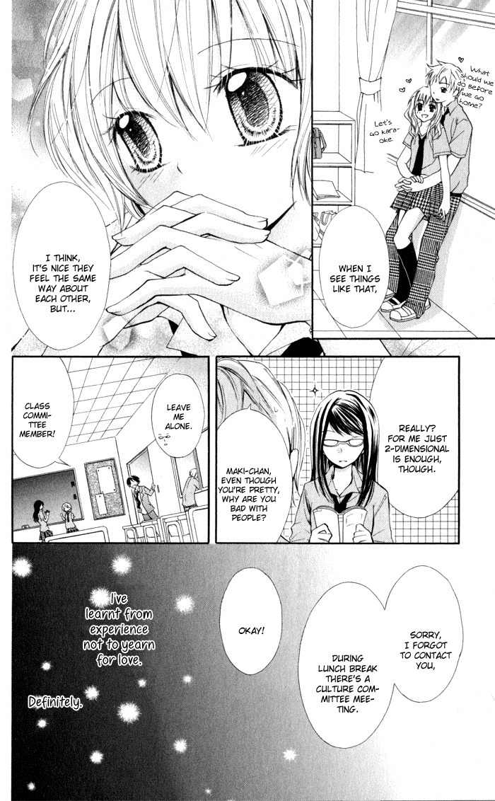 Koi ja Nai no da! Chapter 1 page 15 - Chapter 1