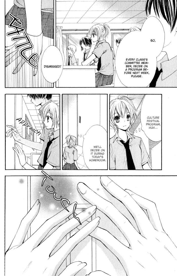 Koi ja Nai no da! Chapter 1 page 17 - Chapter 1