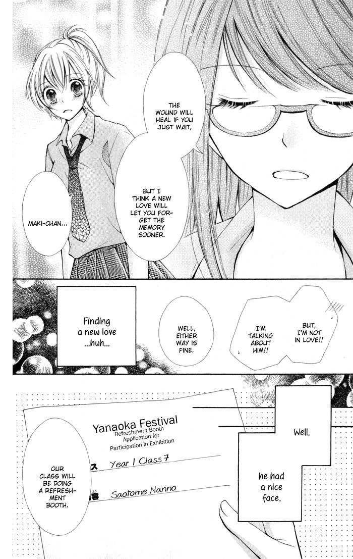Koi ja Nai no da! Chapter 1 page 23 - Chapter 1