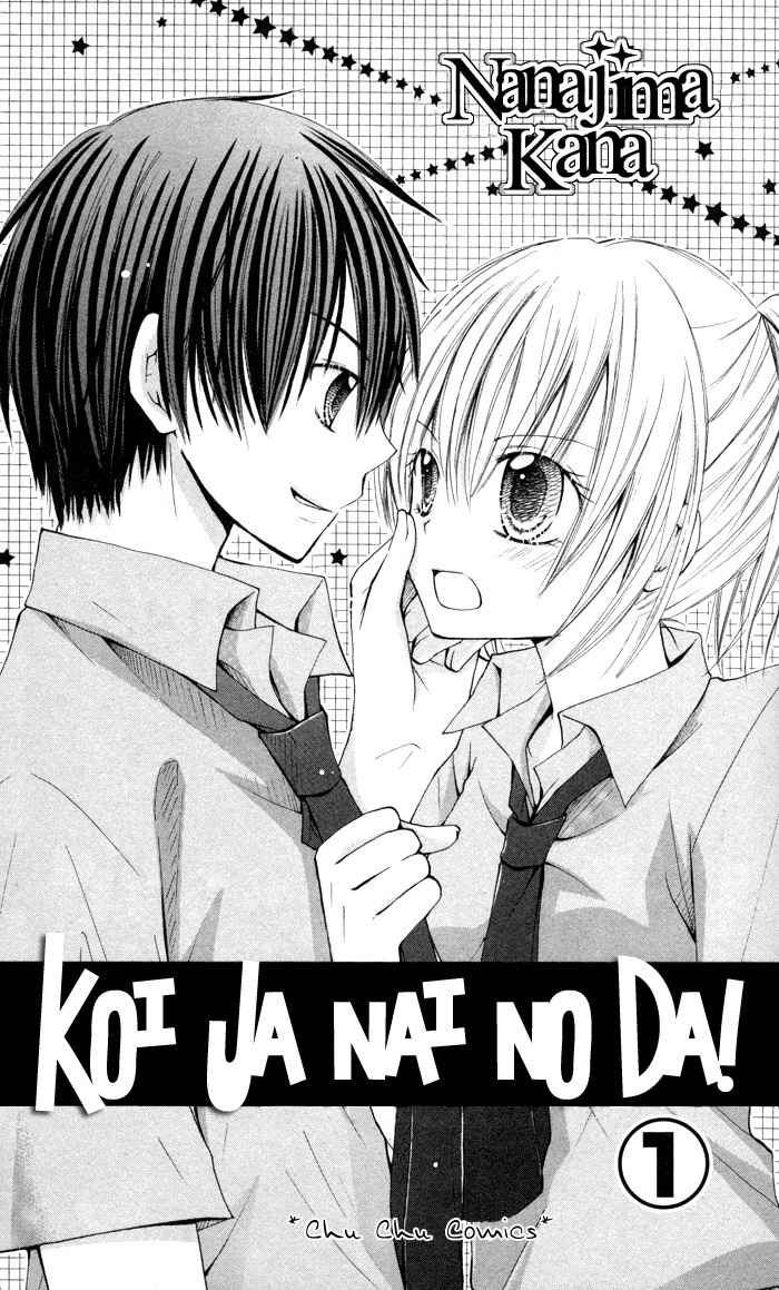 Koi ja Nai no da! Chapter 1 page 4 - Chapter 1