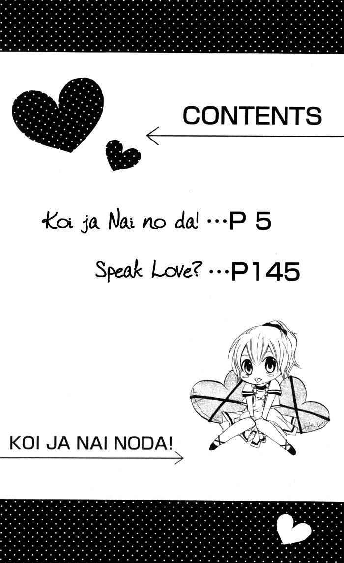 Koi ja Nai no da! Chapter 1 page 5 - Chapter 1