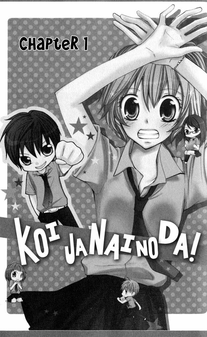Koi ja Nai no da! Chapter 1 page 6 - Chapter 1