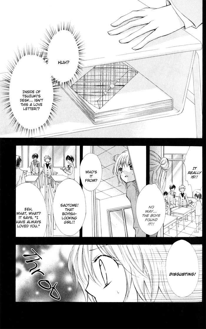 Koi ja Nai no da! Chapter 1 page 8 - Chapter 1