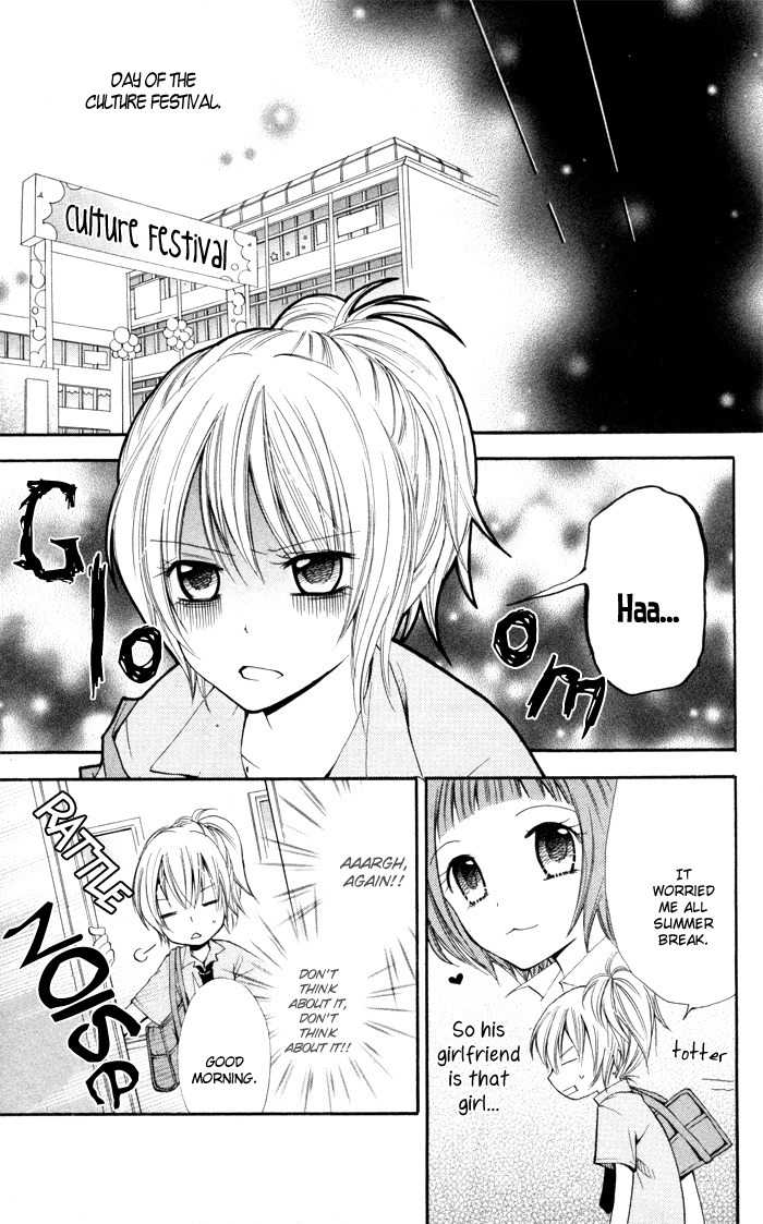 Koi ja Nai no da! Chapter 2 page 23 - Chapter 2