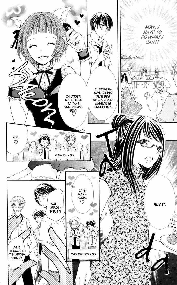 Koi ja Nai no da! Chapter 2 page 32 - Chapter 2