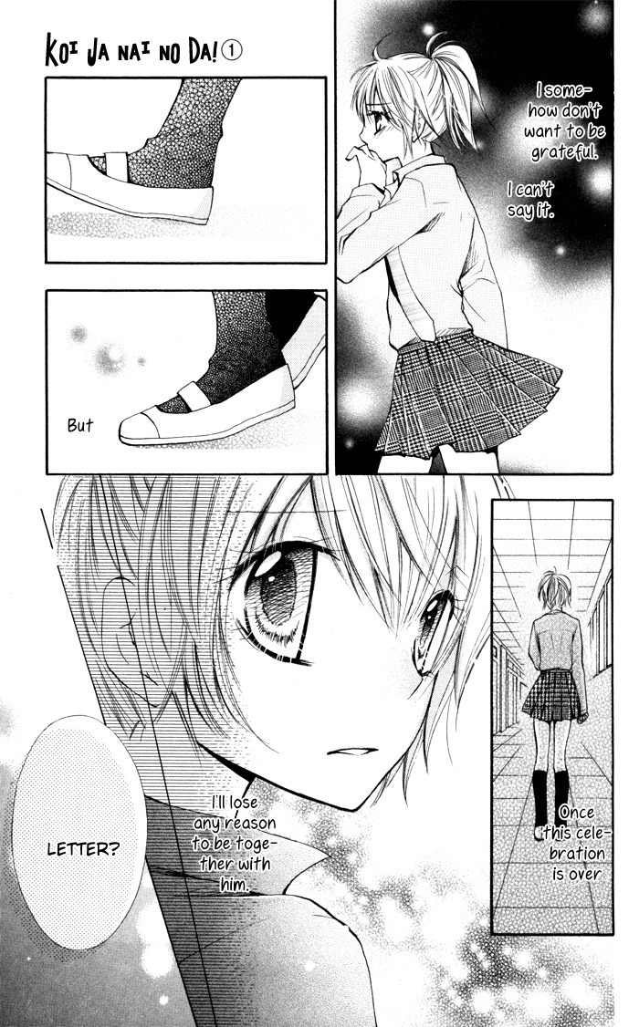 Koi ja Nai no da! Chapter 3 page 15 - Chapter 3