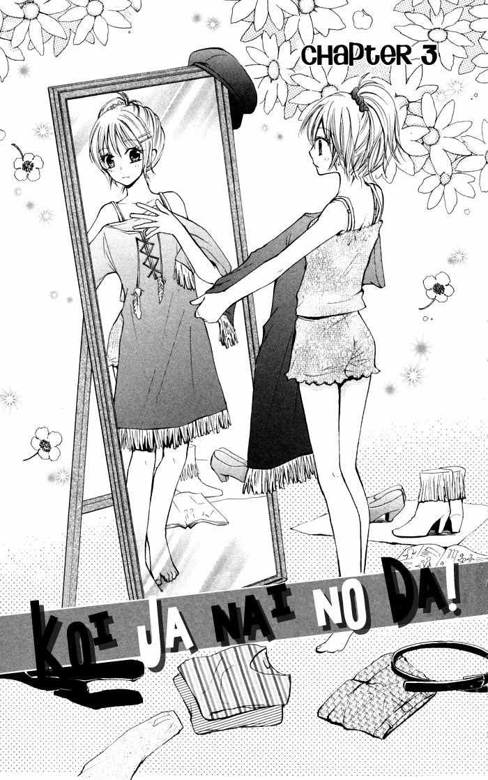 Koi ja Nai no da! Chapter 3 page 3 - Chapter 3