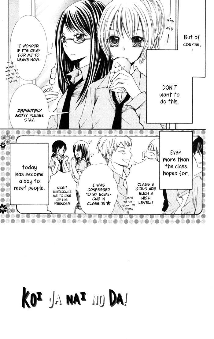Koi ja Nai no da! Chapter 3 page 5 - Chapter 3