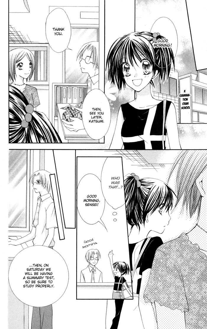 Koi ja Nai no da! Chapter 4.5 page 12 - Chapter 4.5: Extra