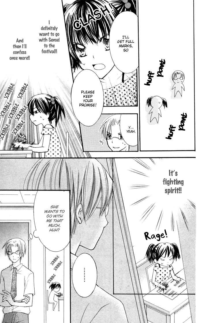 Koi ja Nai no da! Chapter 4.5 page 19 - Chapter 4.5: Extra