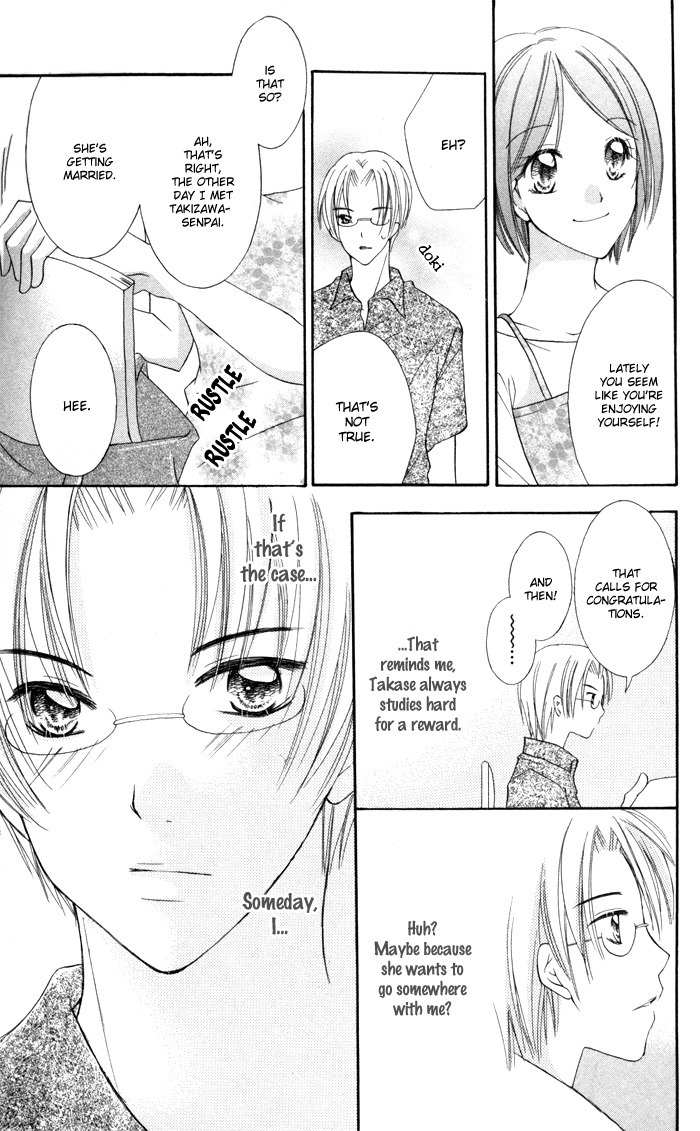 Koi ja Nai no da! Chapter 4.5 page 21 - Chapter 4.5: Extra