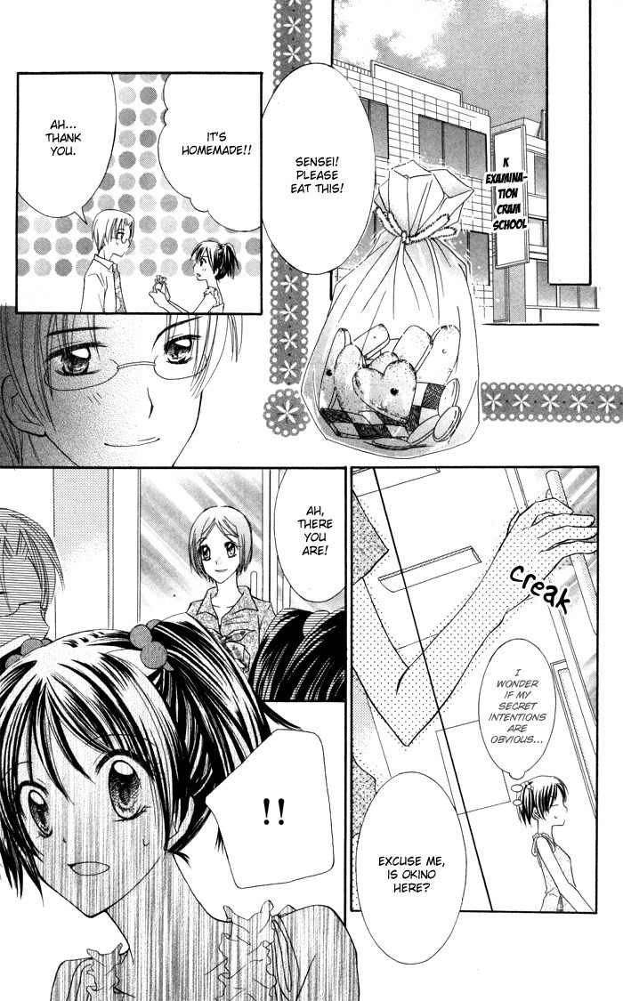 Koi ja Nai no da! Chapter 4.5 page 23 - Chapter 4.5: Extra