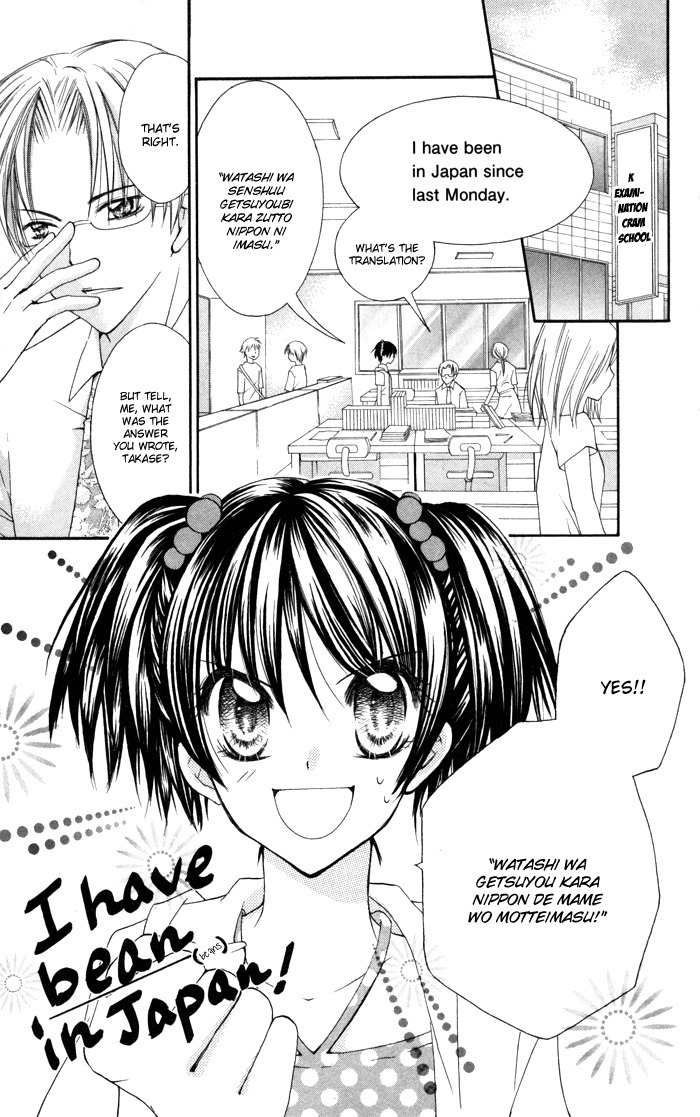 Koi ja Nai no da! Chapter 4.5 page 3 - Chapter 4.5: Extra