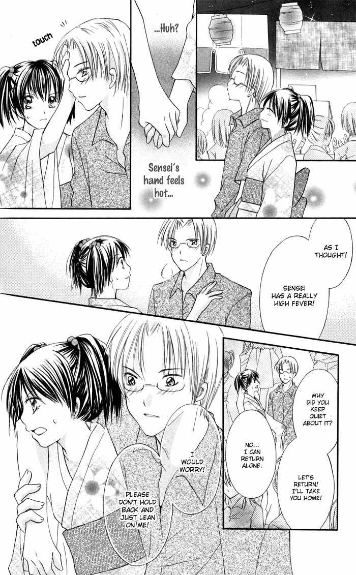 Koi ja Nai no da! Chapter 4.5 page 30 - Chapter 4.5: Extra