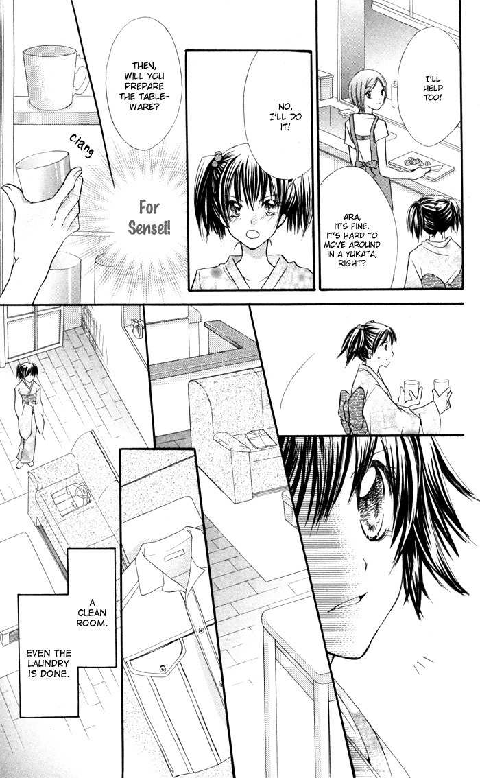 Koi ja Nai no da! Chapter 4.5 page 33 - Chapter 4.5: Extra