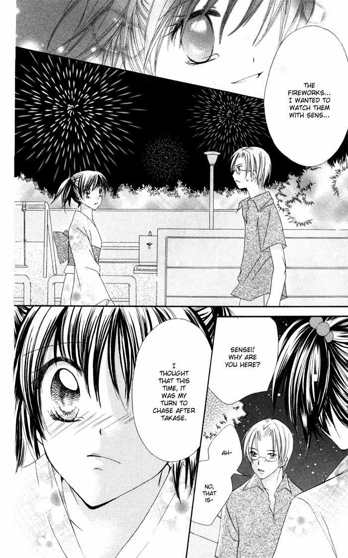 Koi ja Nai no da! Chapter 4.5 page 40 - Chapter 4.5: Extra